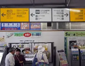 平井駅改札を右側の南口に向かって出て下さい。