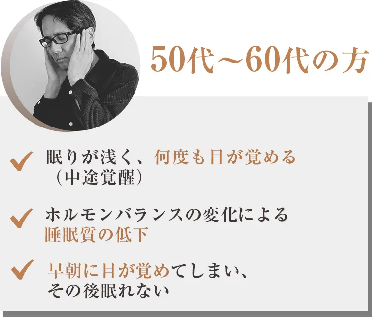 40代の悩み