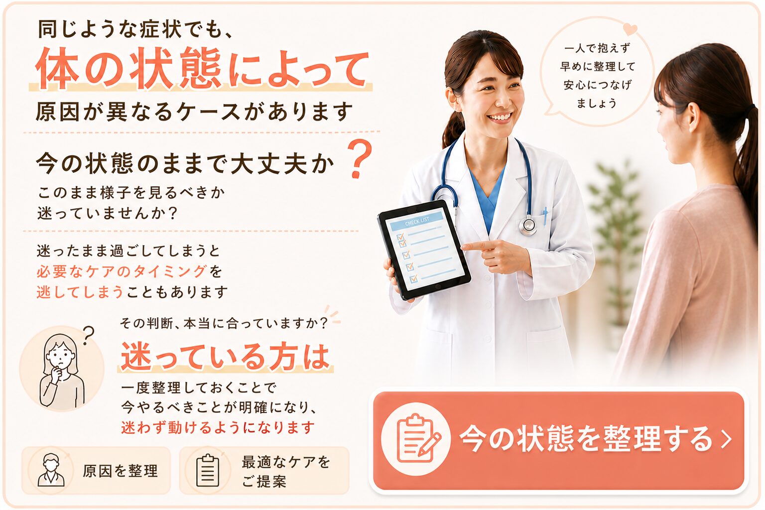 WEB予約1