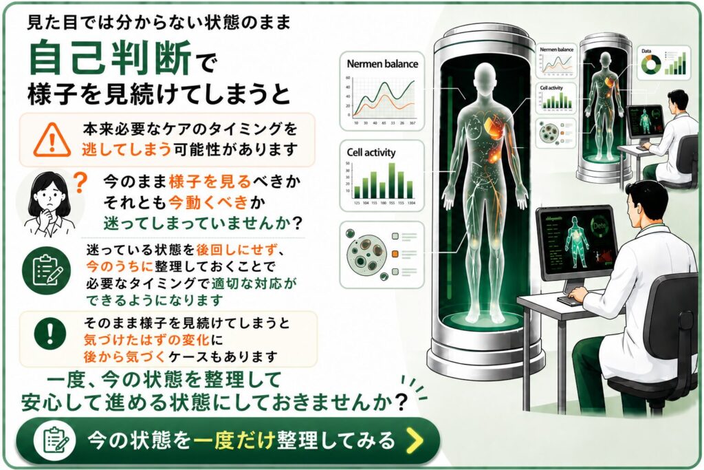 WEB予約2