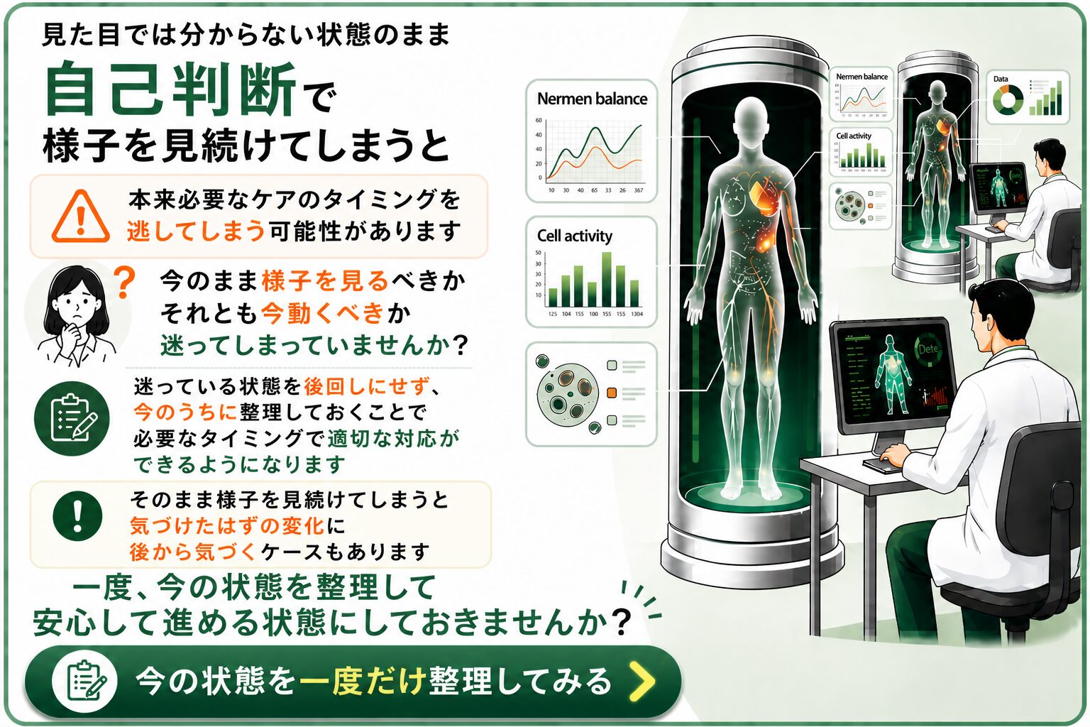 WEB予約2