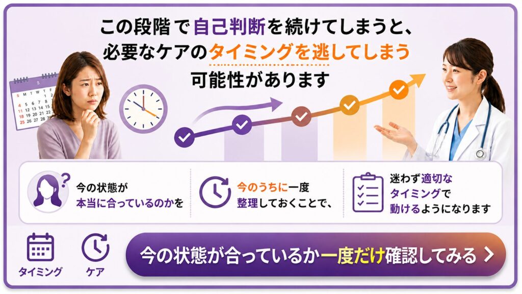 WEB予約3