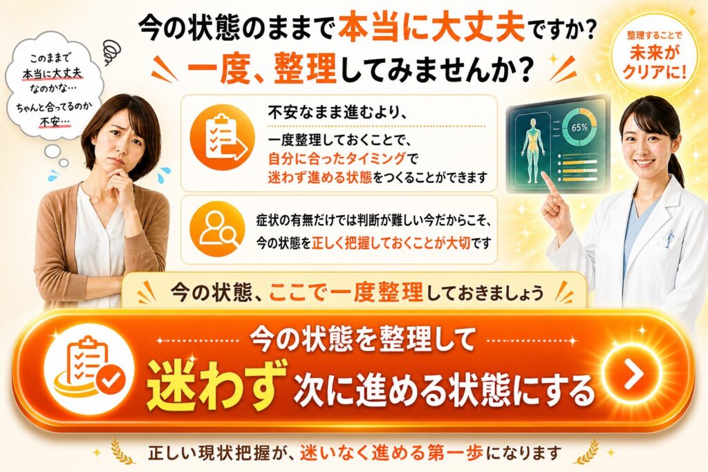 WEB予約5